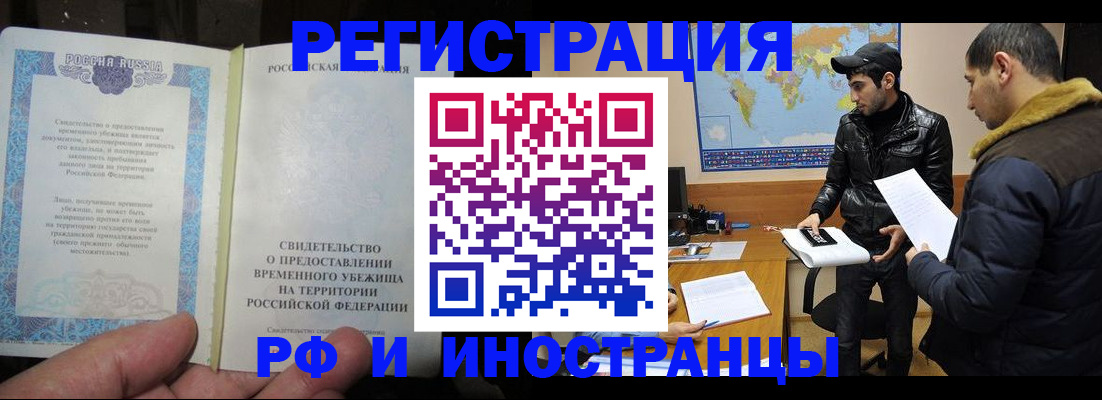 временная регистрация госуслуги в Приморском крае