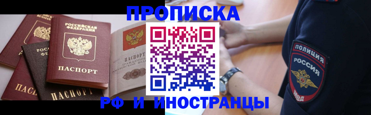 форма 3 в Приморском крае