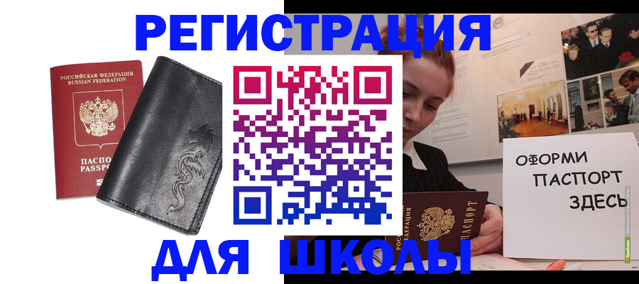 временная регистрация поиск в Приморском крае