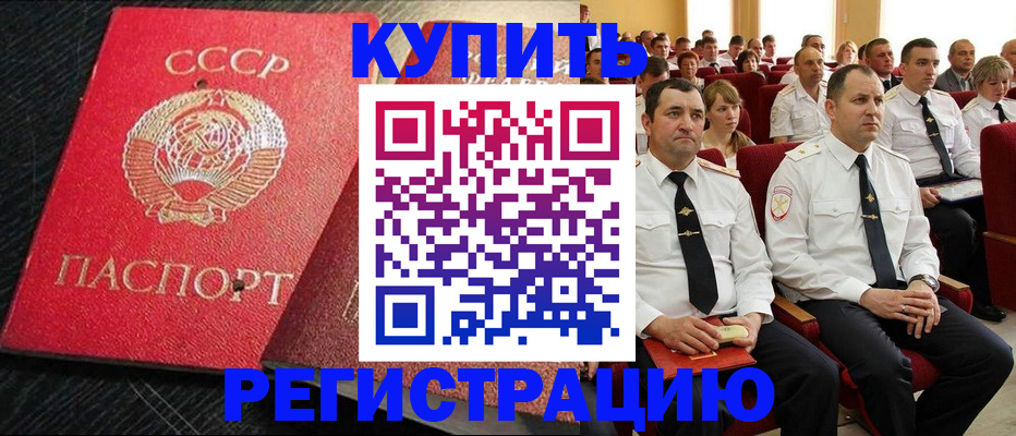 временная регистрация госуслуги в Приморском крае
